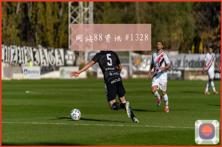 阿尔及利亚vs奥地利2026世界杯前压风险