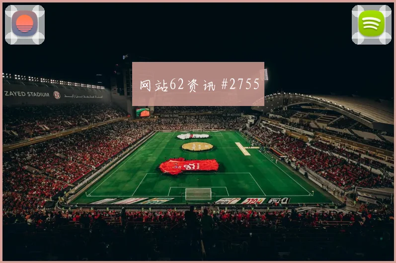 瑞典队2026世界杯中场配置分析