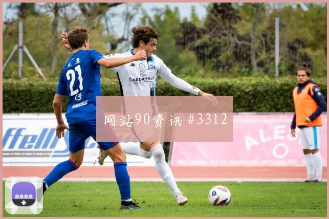 突尼斯vs瑞典2026世界杯让球走势