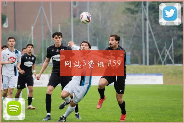 格列兹曼长途奔袭尼日利亚绝杀封神绝杀瞬间