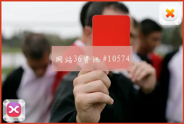 维尔茨面对库拉索防线能否主导反击反击核心分析